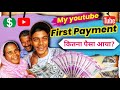 My first payment from youtube       10 youtube earning kitna aaya  merajdeyvlogs