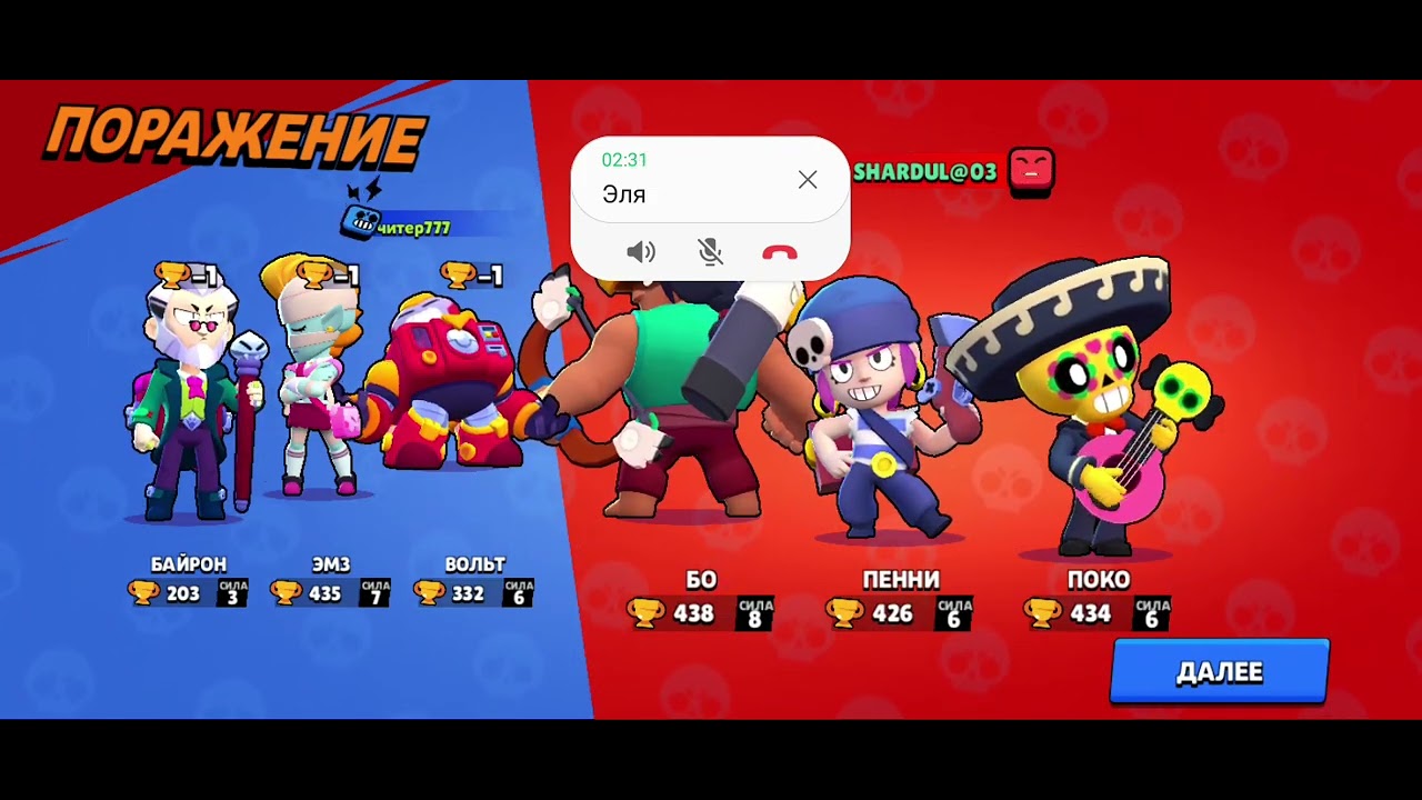 Brawl stars открывать стардропы. Мейси Браво старс. Браво старс 2022. Бокс Браво старс.