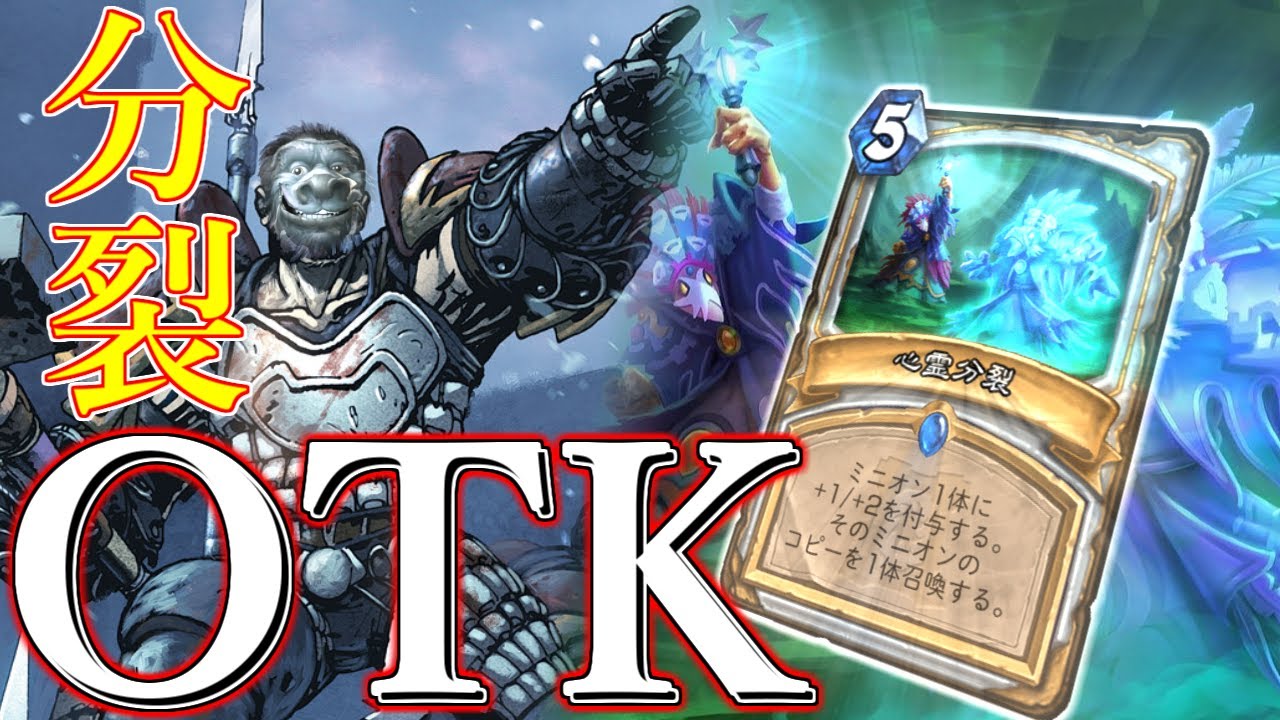 エメリスotkハンターのパワーは健在でした クソデッキセルフリメイク 5 Youtube