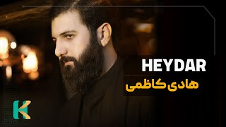 Hadi Kazemi - Heydər Resimi