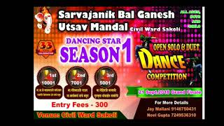 Dancing Star Season 1 Solo Dance Performance