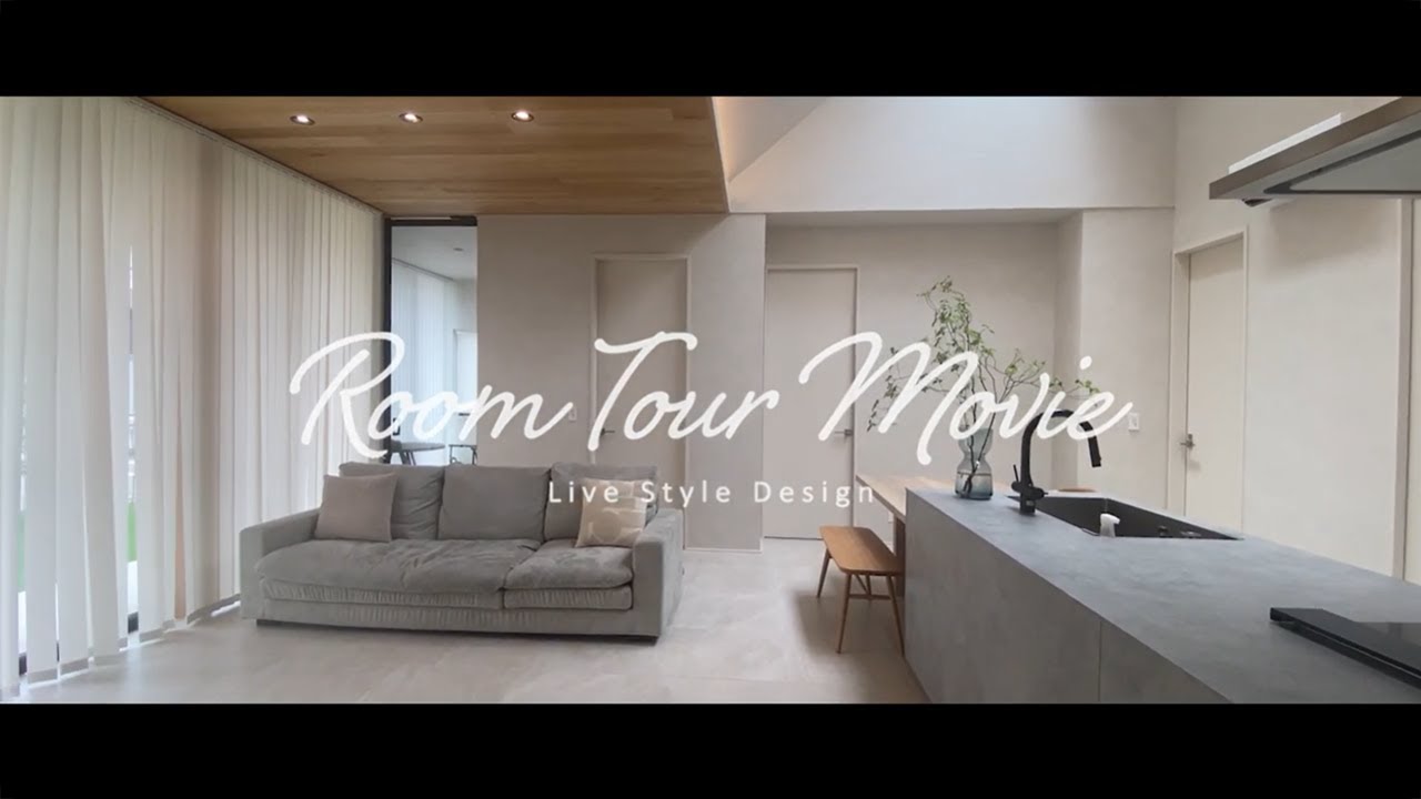 【ルームツアー】大和ハウスで建てたナチュラルモダンな32坪の注文住宅 /マネしたくなる完璧な動線の平屋