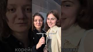 Говори как носитель с помощью этих фраз! #корейскийязык #корея #корейский