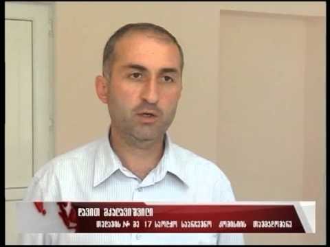 ნაფარეულის #50-ე საარჩევნო უბნის კომისიის წევრებს უფლებამოსილება შეუწყდათ