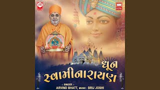 Swaminarayan Dhoon