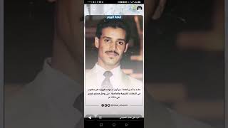 قصة خالد عبدالرحمن مع الحب وسر شوق في أغانيه من سناب ملاك الحسيني