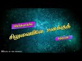 Thaai Kooda Pillaigalai - தாய் கூட பிள்ளைகளை மறந்து - Christian Song Mp3 Song