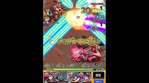 تحميل モンストグレモリー