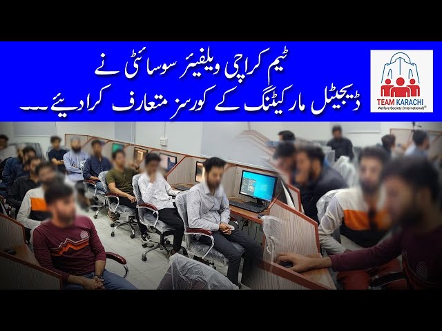 Team Karachi launches Hyper Focused Digital Media Training