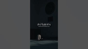 والله يحب الصابرين والله يحب الصابرين قران كريم بصوت جميل والله