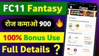 fc11 fantasy app | new fantasy app today | new fantasy app today fc11 fantasy screenshot 2