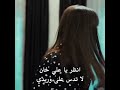 زينب تسكب الماء علي ايلهان مسلسل التفاحة الحرام زينب وعلي خان زينب تسكب الماء علي ايلهان مسلسل التفاحة الحرام زينب وعلي خان