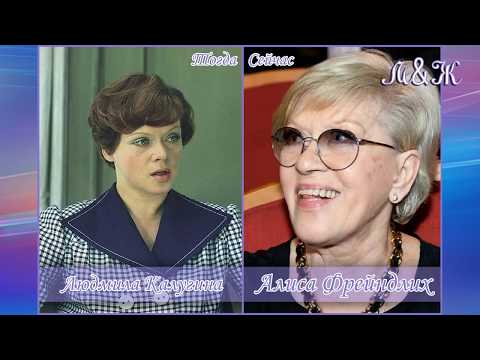 Как изменились актеры "Служебный роман"