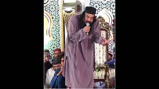 Gal Sari Sarkar Di Aay By Mufti Jamal U Din Baghdadi Qadari Qalandar Pak 2023