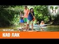 Национальный парк Као Лак 2017 | Khao Lak National Park 2017