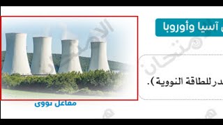 ازاي تعمل تأثير الصور بالشكل داا علي برنامج مايكروسوفت وورد screenshot 3