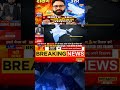 Full Video☝️दक्षिण बनाम उत्तर — परिसीमन | NewsKick | #NewsKick #news #NewsMinute