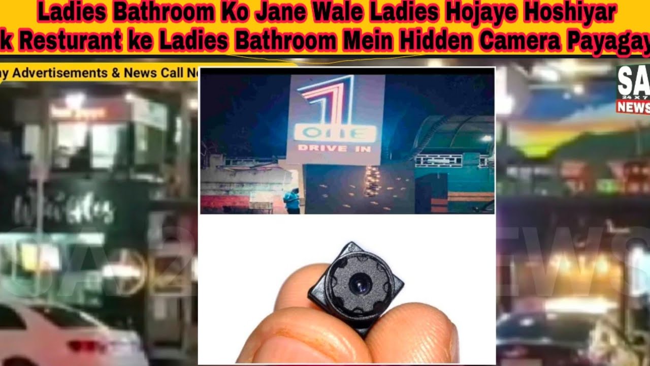 Ladies Bathroom Ko Jane Wale Ladies Hojaye HoshiyarEk Resturant ke ...