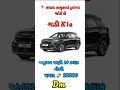 ગુજરાતી જોબ