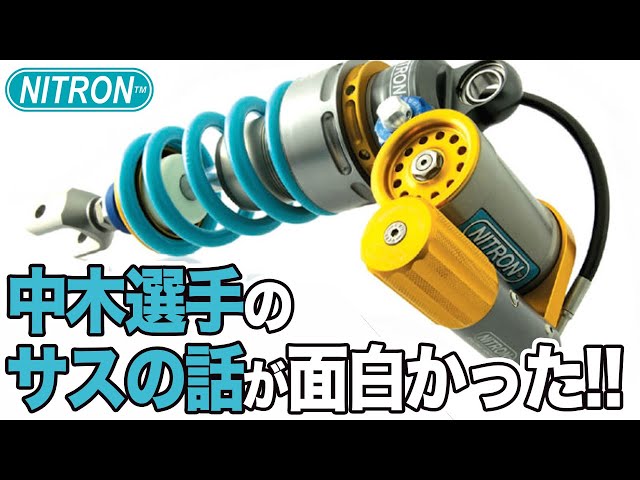 ENG sub] Replace rear suspension spring, HRC GROM (MSX) 125cc