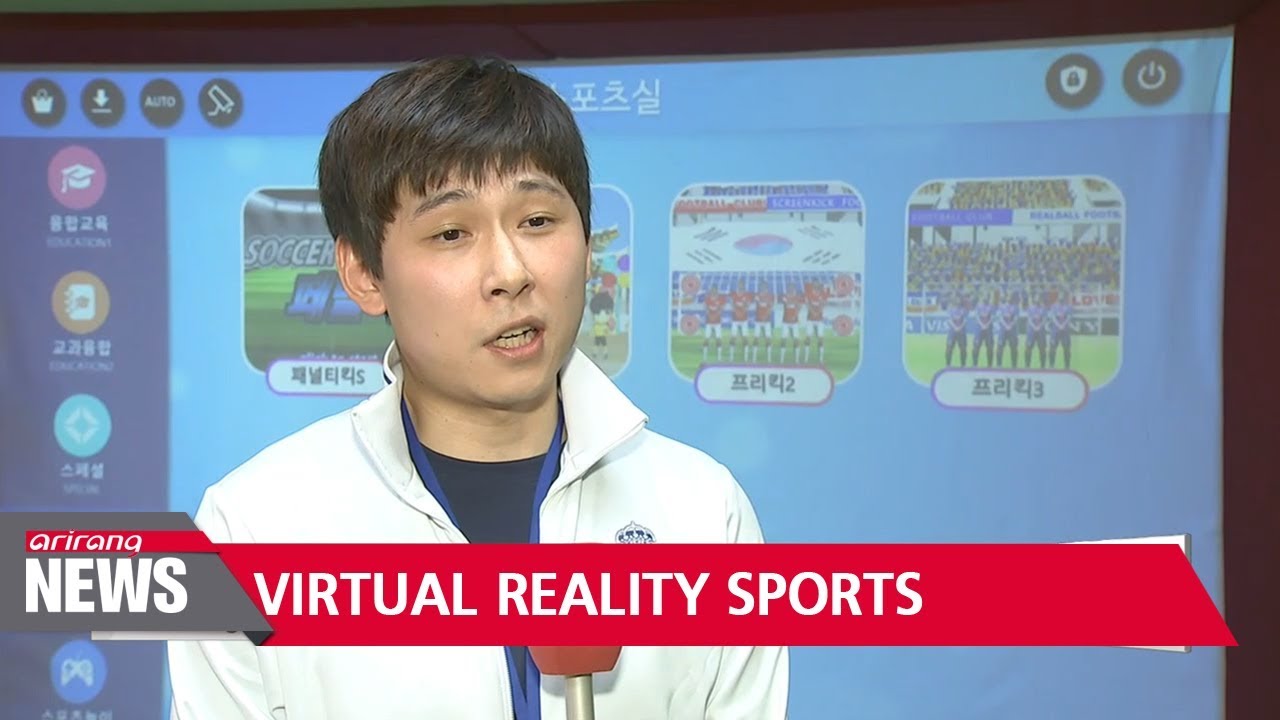 'VR sports center' to be introduced at 178 S. Korean elementary schools this year
