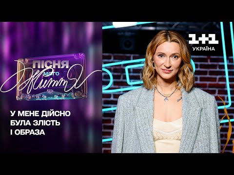 They took us to the police station: Tayanna about earnings in Poland | Song of My Life. Episode 10