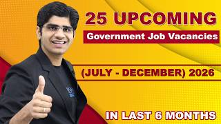 Top 25 Upcoming Government Job Vacancy in Last 6 Months | (July - December) 2026 |10th/12th/Graduate
