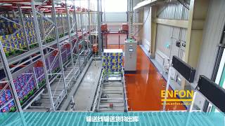 Application Case of Shuttle Cattier Solution of ENFON