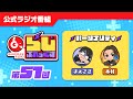 【第51回】らじぷれっくす【Minecraft】