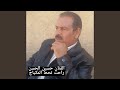راحت تحط المكياج