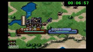 ファイアーエムブレム聖戦の系譜RTA　part1　6:25:46