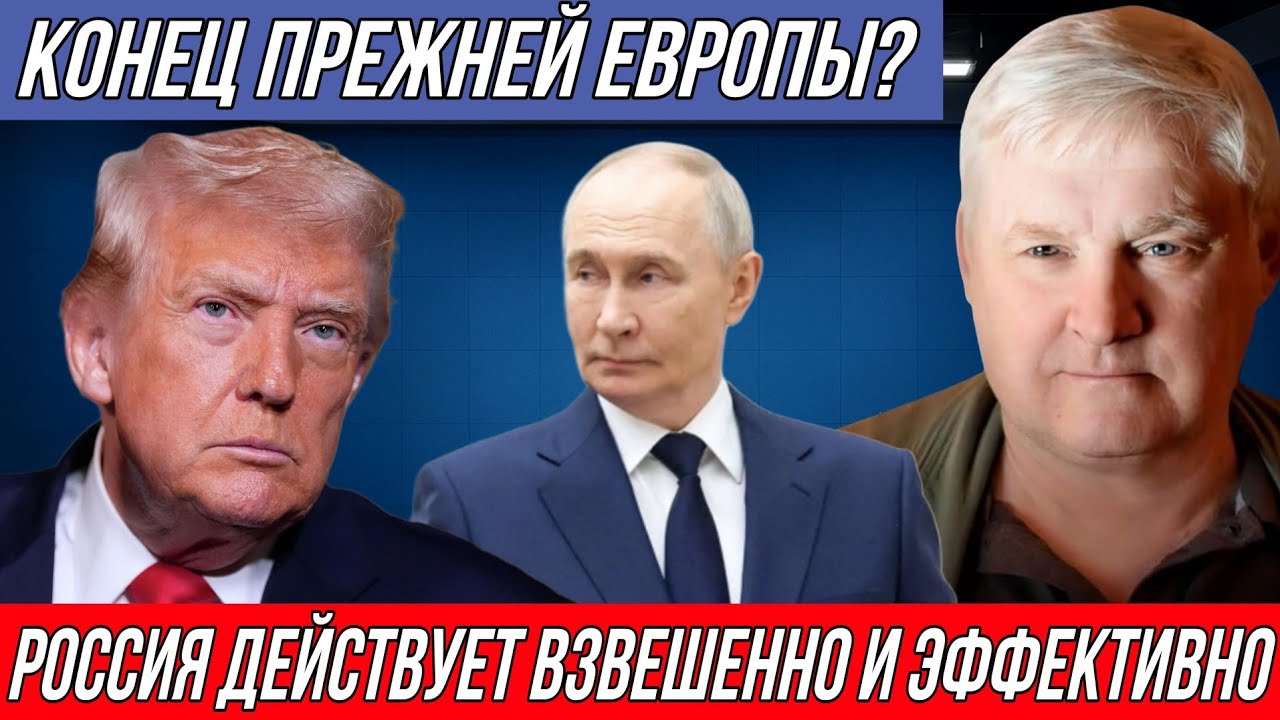 Андрей Марьтянов: Россия действует взвешенно и эффективно