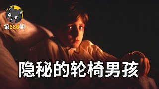 她来了之后，轮椅男孩竟……名著改编《秘密花园》| 看电影了没