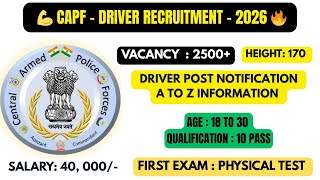 👉 😱 CAPF Driver Recruitment 2026 Full Details Tamil | CRPF BSF ITBP Age, Qualification, Selection 🔥