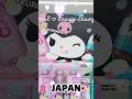 Japan made Kuromi shampoo?!😳🇯🇵 #sanrio #japan #kuromi #japanshopping #Kawaii #shorts