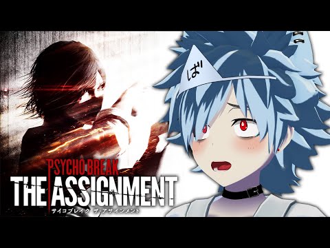 サイコブレイクのDLCもしっかり楽しんでいくぞぞぞ！# ５【PSYCHO BREAK:The Evil Within:The Assignment】