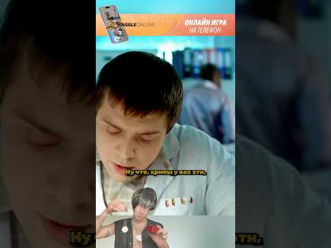 Интерны | Лобанов лечит трансвестита ч1. #интерны #топ #сериал #radmirrp #hassleonline