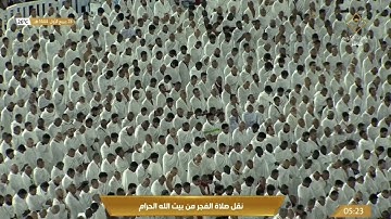 صلاة الفجر للشيخ ياسر الدوسري - ما تيسر من سورة سبأ [15-23] - الاثنين 28 ربيع الأول 1444هـ