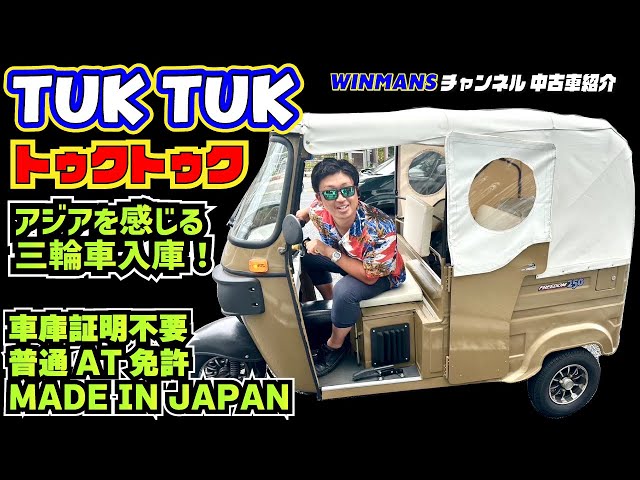 自転車 稀少新品 シマノ333 3スピードハブ 軽快車 実用車 軽運搬車 60年代