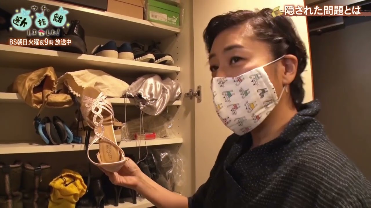 【期間限定配信中】青木さやかが一大決心！ 過去の自分にさようなら（前編）【ウチ、断捨離しました！】