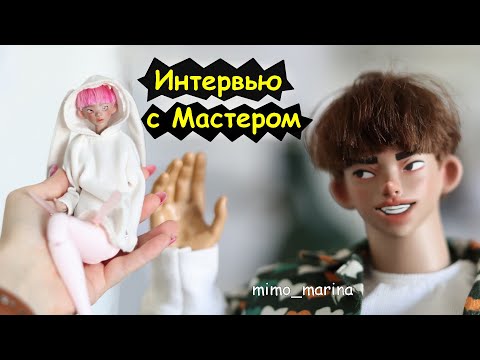 MIMO_ Marina Ball-Jointed Doll / Interview with the Master / BJD Mermaid Doll / DIY BJD Doll