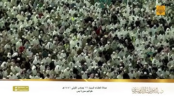 اواخر سورة يس-الشيخ د. ياسر الدوسري 1441هـ