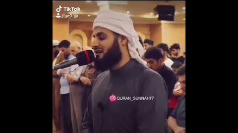 #أحوازنا شيخ رعد الكردي سورة فصلت