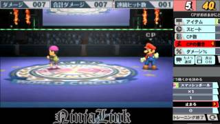 Ness' Custom Moves
