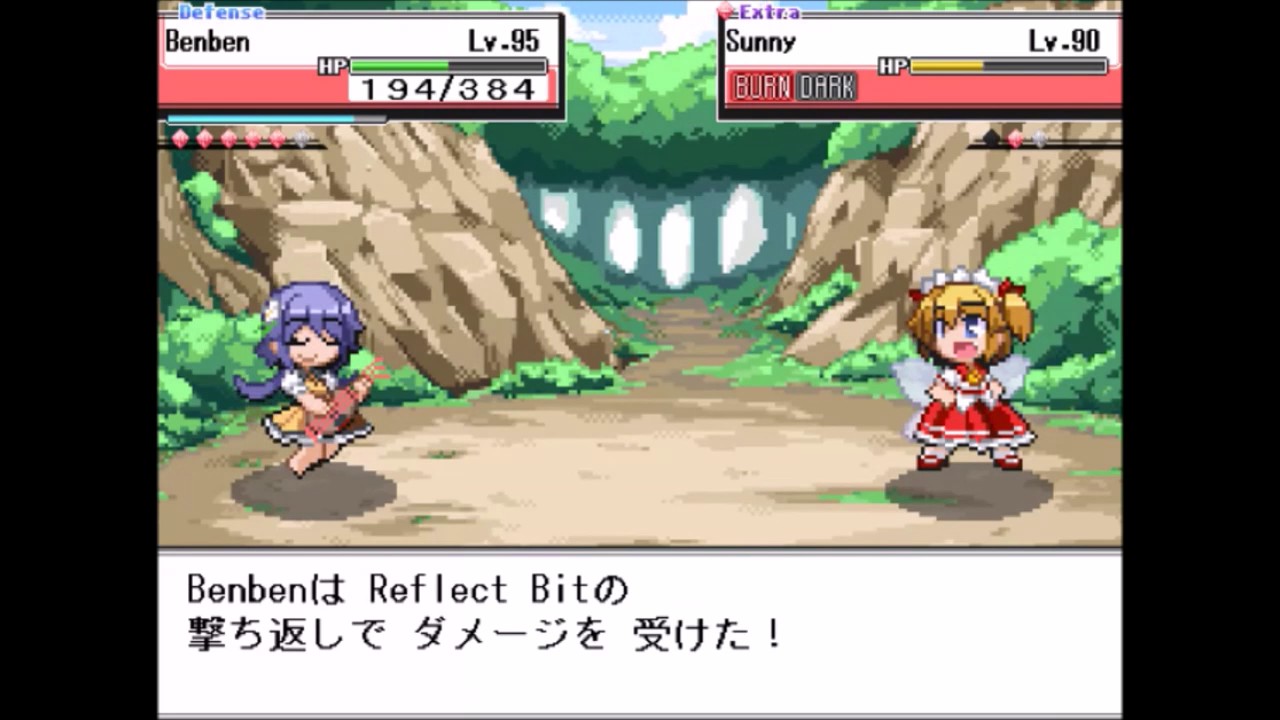 TPDP - Shard of Dreams Postgame: vs Three Fairies of Light