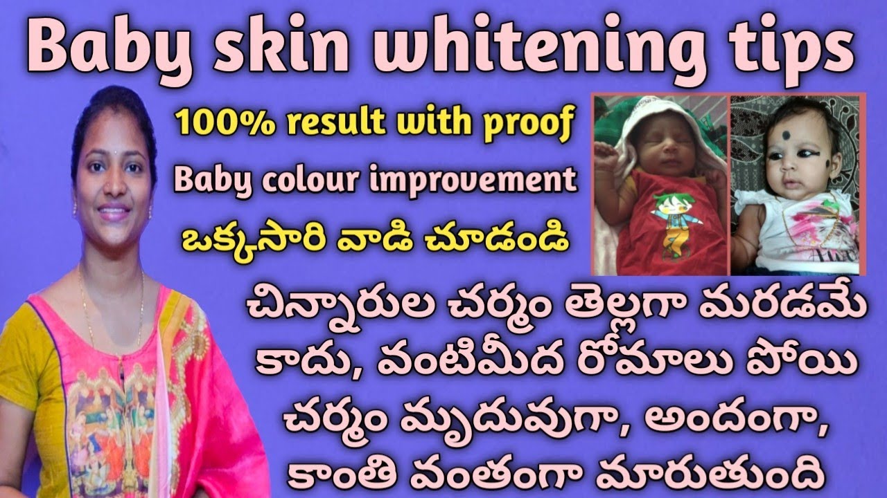 Baby skin whitening naturally at home ||Colour improvement tips for ...