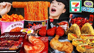 ASMR MUKBANG convenience store store, FIRE Noodle, HOT DOG, GIMBAP, Tteokbokki EATING SOUND !