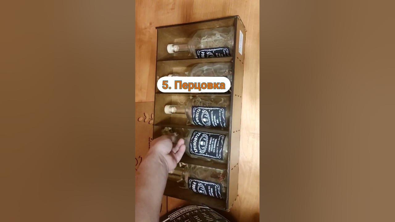 Набор для настаивания "Пряный мастер" Самогон, настойка перцовка ...