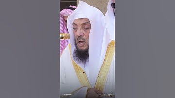 سورة الماعون - تلاوة الشيخ #أسامة_خياط