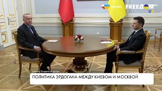 Переговоры Украина – Россия. Роль Турции